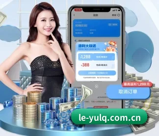 乐鱼篮球 APP